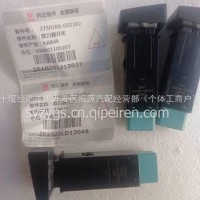 东风多利卡 凯普特取力器开关/3750200-G01202