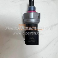 1680-1067天然气压力传感器济南信发/1680-1067