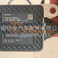 121234大流量氮氧传感器济南信发/121234