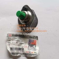 1104145-E9300东风龙擎碳氢喷嘴济南信发/1104145-E9300