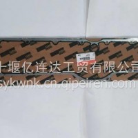优势供应X15/ISX15/QSX15发动机配件 机油冷却器壳体密封垫 3680712 3682789 3104232 /3682789