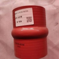 中冷器进气胶管/1119125-K0700