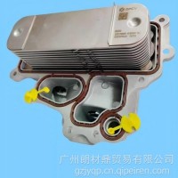 龙擎机油冷却器带冷却器总成/1013009-E4600