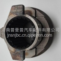 16A46D-01300华菱汉马索达变速箱离合器分离轴承总成/16A46D-01300