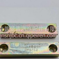 三一大小排量锁片中联泵车摆缸锁片摇臂摆臂球头挡板拖泵车载泵/三一大小排量锁片