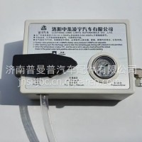 洛阳中集凌宇搅拌车气控箱水泥罐车水箱控制阀调压阀水罐减压/洛阳中集凌宇搅拌车气控箱