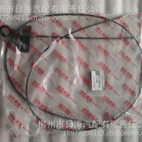 前面板拉索总成/M51-8400370B