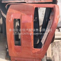 保险杠左部总成/2803035-91W