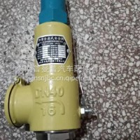 华兴牌全启式DN40安全阀散装水泥粉罐车配件DN40齿轮式安全阀/混凝土搅拌车DN40齿轮式安全阀