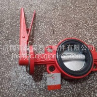 通达牌DN100蝶阀通达牌DN100放灰阀散装水泥粉罐车配件/混凝土搅拌车DN40齿轮式安全阀