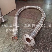 3米长DN65单法兰盘钢编织管空压机排气管散装水泥粉罐车配件/空压机排气管