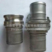 散装水泥罐车配件打灰管快速接头/散装水泥罐车配件打灰管快速接头