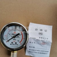 散装水泥罐车配件压力表气压表 耐震压力表罐体压力表/散装水泥罐车配件压力表气压表