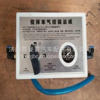 混凝土搅拌车气控箱总成气压供水气动供水箱阀搅拌车水箱加压箱阀/混凝土搅拌车气控箱总成
