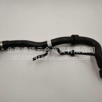 散热器上水管/5N0 121 101G