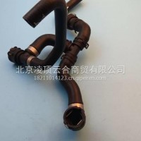 水壶下水管总成/4K0121057D
