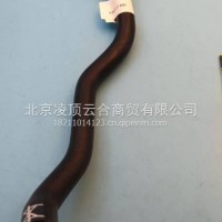 冷却液水管/8K0121056R