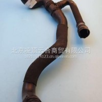 水箱下水管/8KD121049