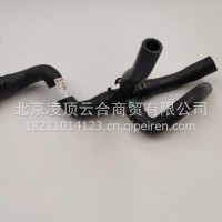 暖风水管/180122073D