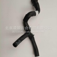暖风水管/180122073L/C