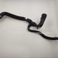 水箱上水管/4G0122101AT
