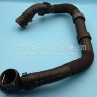 水箱下水管/56D122051