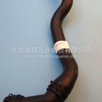 水箱上水管/8WD122101