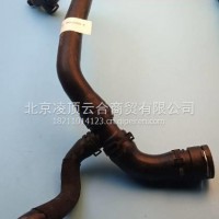 水箱下水管/8WD122055