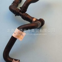 冷却液管/8WD122449B
