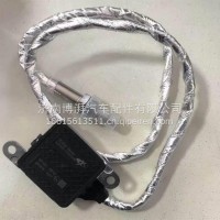1AF000-1205150C玉柴国六发动机氮氧传感器NOx传感器/1AF000-1205150C