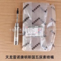 喷射器总成/1205750-T39H0