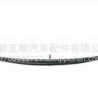 豪沃2260前钢板弹簧总成-2/超大弧/WG9925522260