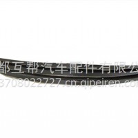 豪沃3262后钢板弹簧总成-3/WG9925523262
