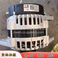 玉柴135发电机JFZ2718B1 (规格28V/70A)5259577/5259577