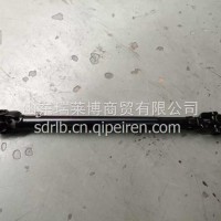 转向伸缩轴 /H5-3404040A