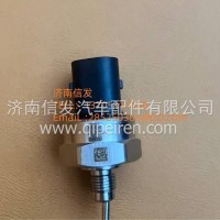 0281006345 612600191890喷射阀压力传感器济南信发/0281006345