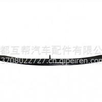 欧曼23A0前钢板弹簧总成2片式/H4292100023A0