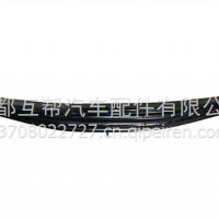 新欧曼10A0后钢板弹簧总成-4/H4295020010A0