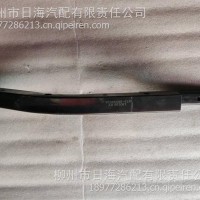 大灯支撑支架焊接总成/H73-2803351A