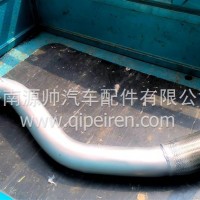 豪沃排气管/WG9731549095