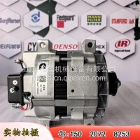 5681782发电机QSB7三一装载机斗43-44交流充电机/5681782