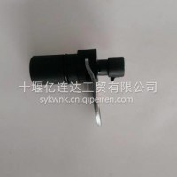 优势供应康明斯QSX15/ISX发动机配件 位置传感器4921599/3331017/5491994/4921599/5491994