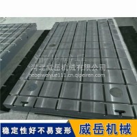 T型槽铸铁装配底座 解决非标件装配无基准 承重3-15吨可调/3000*5000