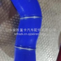 原厂重汽豪沃T7H发动机专用出水胶管专注出口AZ992553004011/AZ992553004011
