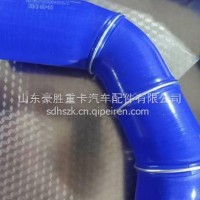 原厂重汽豪沃T7发动机专用缓速器冷却连接胶管专注出口AZ962553004025/AZ962553004025