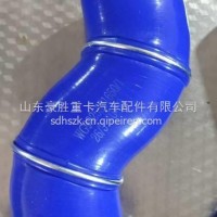 原厂重汽豪沃T7发动机专用缓速器进水胶管专注出口WG9925531650/WG9925531650