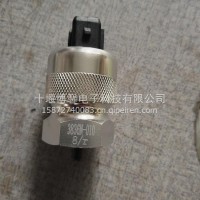 里程表传感器/3836N-010