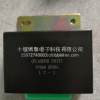 闪光单元/3735015-C0101
