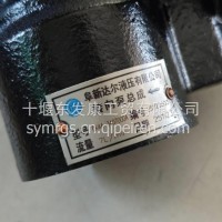 DK4A-3407000A 转向助力泵/DK4A-3407000A
