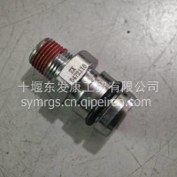 5472110 Z14天然气发动机节温器座接头/5472110